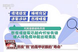 双红会前瞻：士气正盛的利物浦能否快刀斩“红魔”