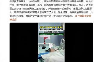 穆帅：罗马伤兵满营时连遇多场硬仗 无人可替迪巴拉&他或缺战米兰