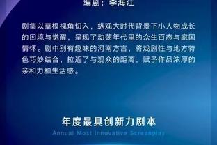 皇马官方：大年初一，82携手李哥献礼中国年！